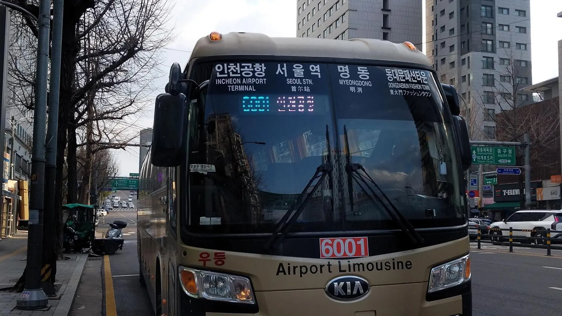Seoul Park View Apartment 0*,  South Korea
